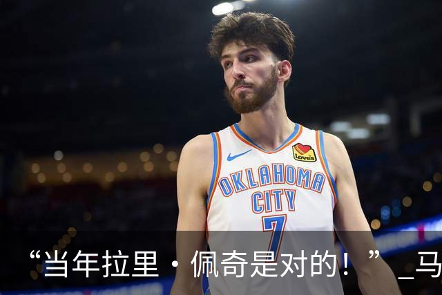 “当年拉里·佩奇是对的！” 马斯克推演人类终局：没有一项工作能干过机器，全员回家种番茄