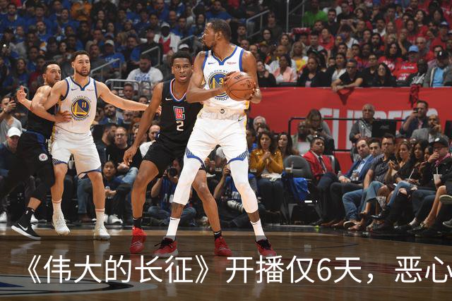 《伟大的长征》开播仅6天，恶心一幕出现，国家一级演员引争议