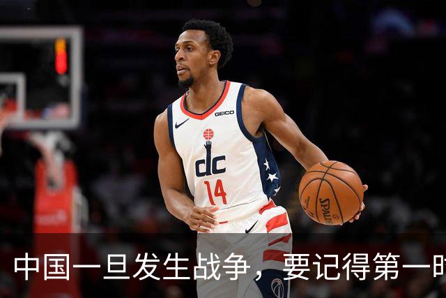 中国一旦发生战争，要记得第一时间要带好这5样东西，才能保命