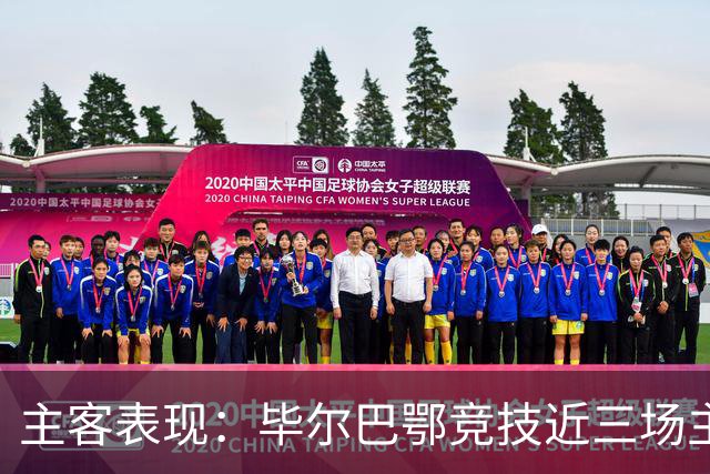 主客表现：毕尔巴鄂竞技近三场主场不败，赫塔费五场客场仅一平