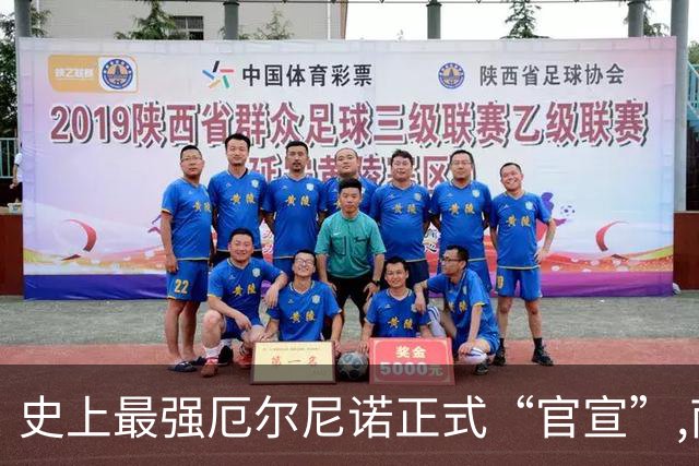 史上最强厄尔尼诺正式“官宣”,南方这个冬天,可能比你想的更折腾