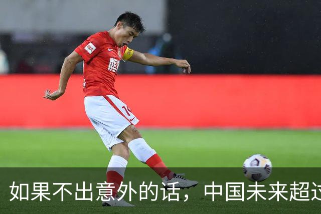 如果不出意外的话，中国未来超过一半的人口，或会流入到这些地方