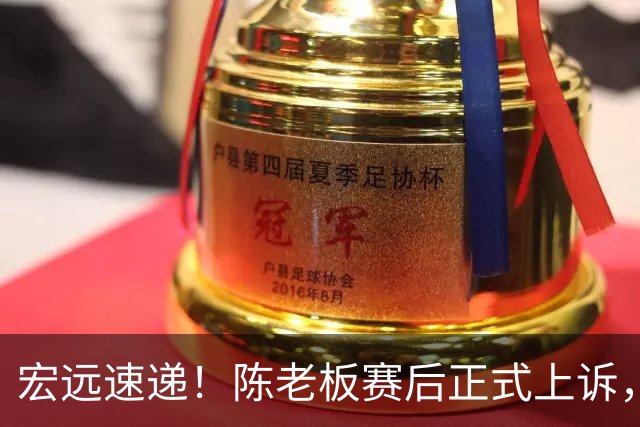 宏远速递！陈老板赛后正式上诉，官方表态杜润旺离队，阿祖称广东是CBA湖人
