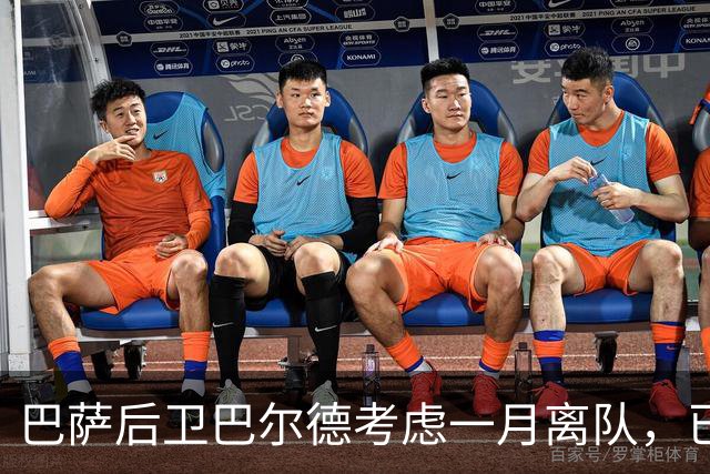 巴萨后卫巴尔德考虑一月离队，已与经纪人门德斯讨论