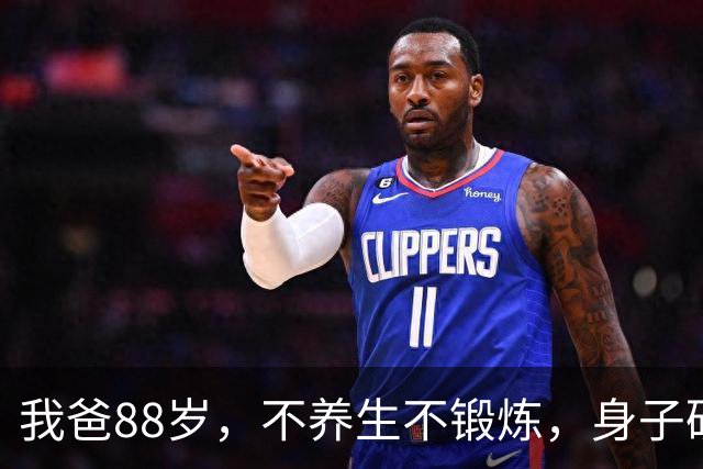 我爸88岁，不养生不锻炼，身子硬朗少病痛，长寿秘诀只有三点