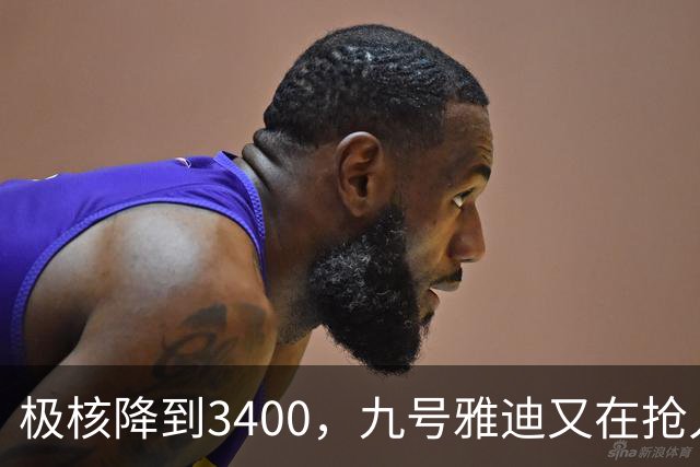 极核降到3400，九号雅迪又在抢人，电动车中间品牌还怎么活
