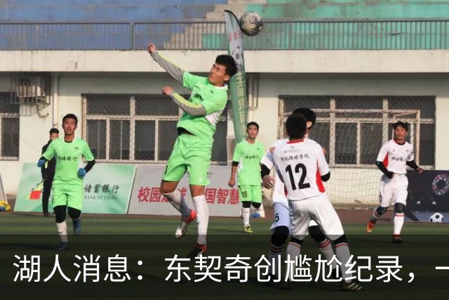 湖人消息：东契奇创尴尬纪录，一大隐患浮现，战爵士出场更新