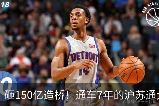 砸150亿造桥！通车7年的沪苏通大桥，靠30元过路费真的回本了吗？