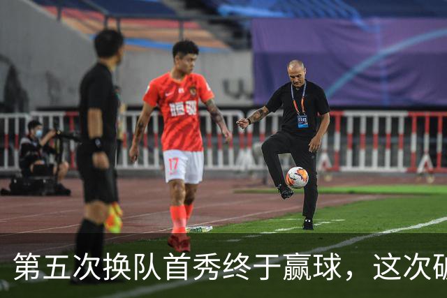 第五次换队首秀终于赢球，这次破咒能带詹姆斯通向总冠军吗