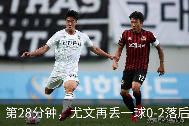 第28分钟，尤文再丢一球0-2落后，巴尔丹齐劲射得手
