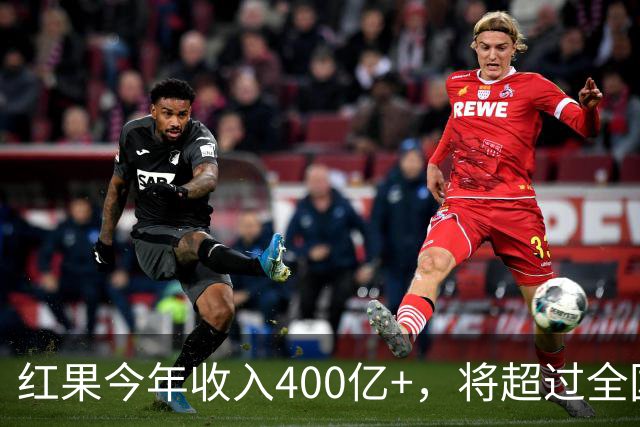 红果今年收入400亿+，将超过全国电影票房