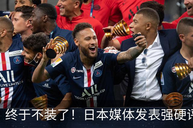 终于不装了！日本媒体发表强硬评论：若中俄拒绝取消《联合国宪章》中的敌国条款，日本扬言要重走93年前军国主义“退群”的老路