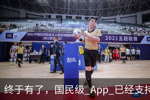 终于有了，国民级 App 已经支持液态玻璃界面！