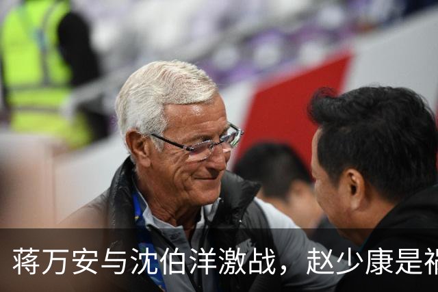 蒋万安与沈伯洋激战，赵少康是祸首，却嫁祸郑丽文？邱毅说公道话
