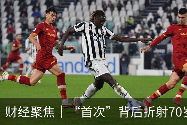 财经聚焦｜“首次”背后折射70岁广交会迎来新变化