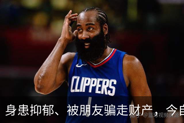 身患抑郁、被朋友骗走财产，今自爆医美，31岁的他给所有人提了醒