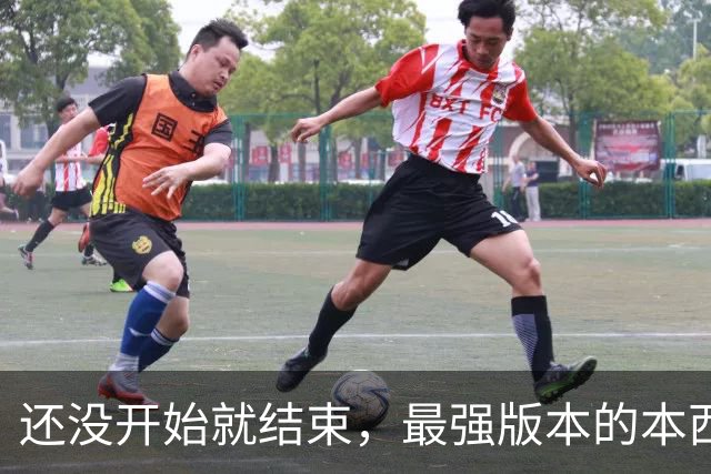 还没开始就结束，最强版本的本西蒙斯到底是什么水平？
