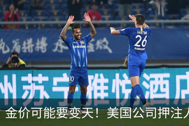金价可能要变天！美国公司押注人造黄金，这招钻石已经演过一遍